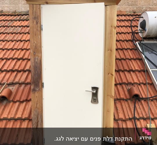 דלת לבנה עם ידית מתכת על גג רעפים